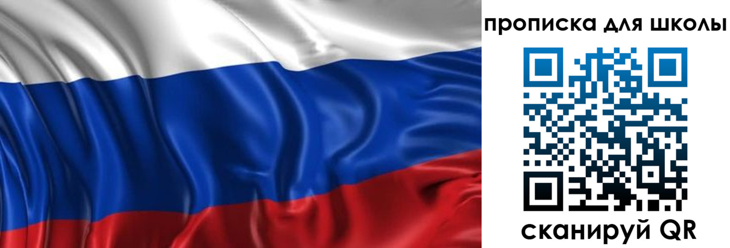 временная регистрация адрес в Бийске