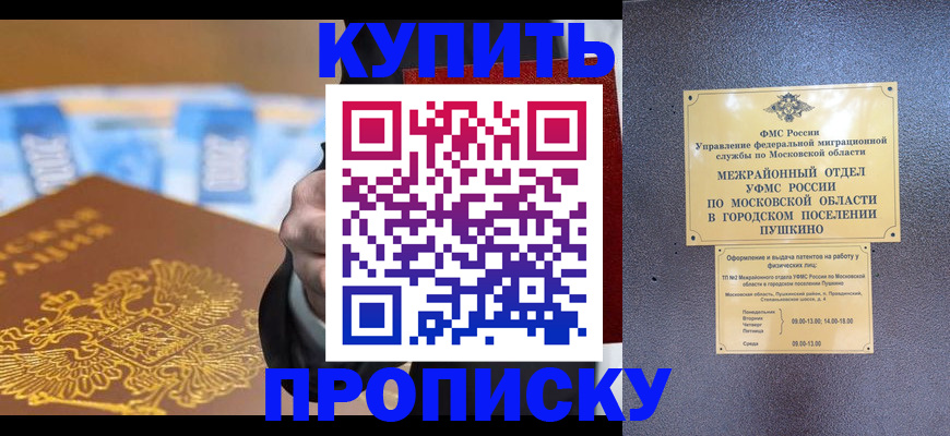 форма 3 в Бийске